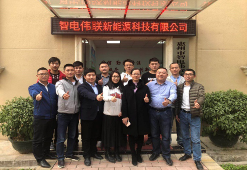 立足華南，智電偉聯(lián)心系世界